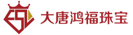 大唐鴻福珠寶logo