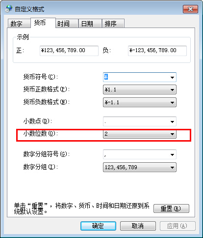 汽車美容管理軟件