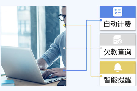 建筑材料租賃軟件清晰明細(xì)報(bào)表,傲藍(lán)建筑材料租賃軟件