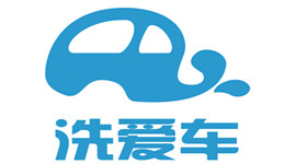 洗愛(ài)車(chē)