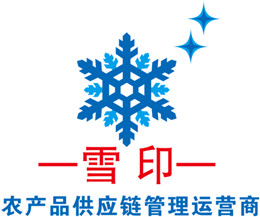 廣東雪印商貿(mào)實業(yè)有限公司